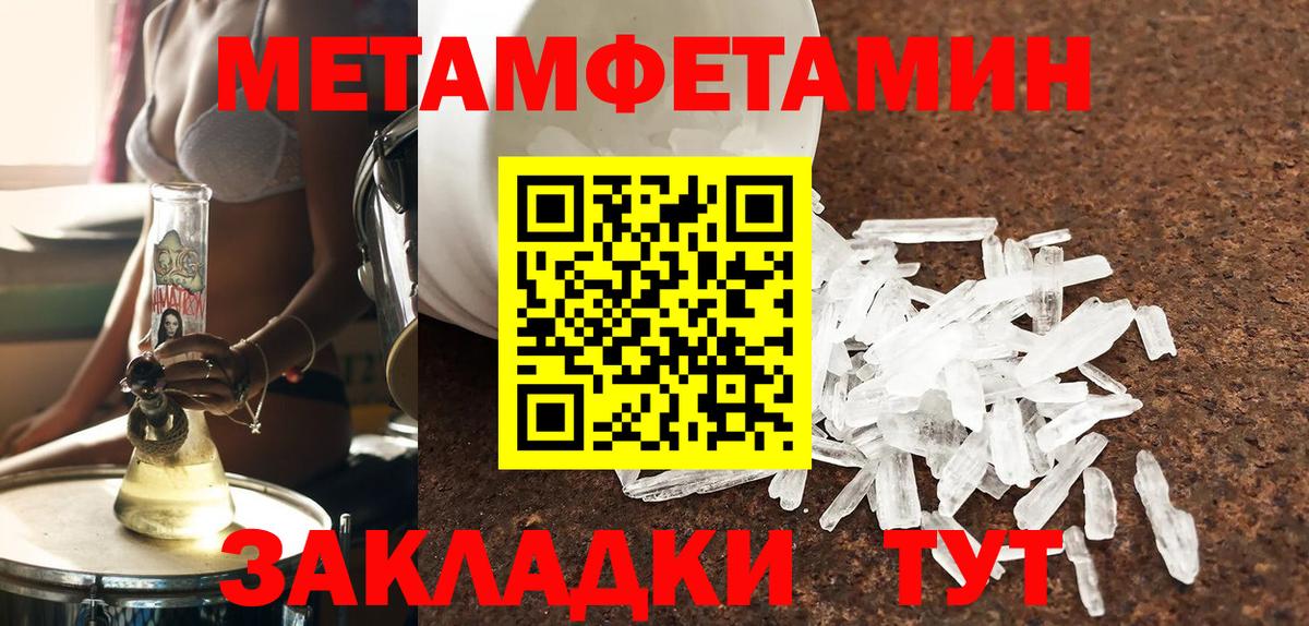 АМФ VHQ Севастополь