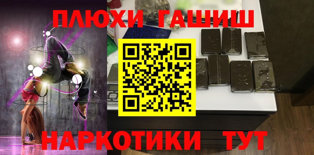 ГАШИШ VHQ Севастополь