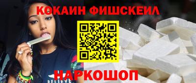 синтетический гашиш Бузулук