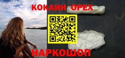 синтетический гашиш Бузулук