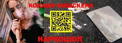 синтетический гашиш Бузулук
