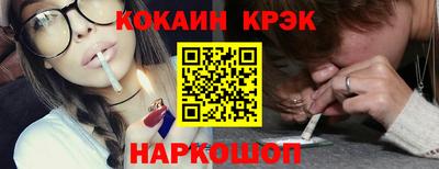 синтетический гашиш Бузулук
