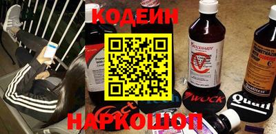 синтетический гашиш Бузулук