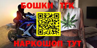 синтетический гашиш Бузулук