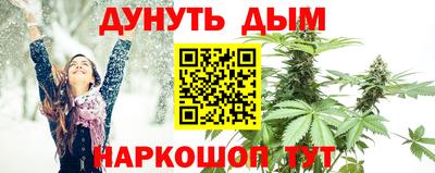 синтетический гашиш Бузулук
