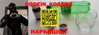 синтетический гашиш Бузулук
