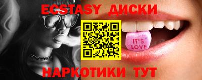 ПСИЛОЦИБИНОВЫЕ ГРИБЫ Бугуруслан
