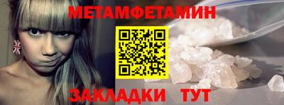 ПСИЛОЦИБИНОВЫЕ ГРИБЫ Бугуруслан
