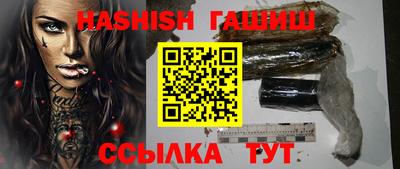 синтетический гашиш Бузулук