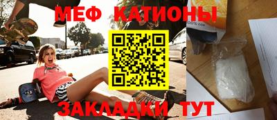 ПСИЛОЦИБИНОВЫЕ ГРИБЫ Бугуруслан