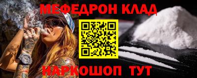 ПСИЛОЦИБИНОВЫЕ ГРИБЫ Бугуруслан