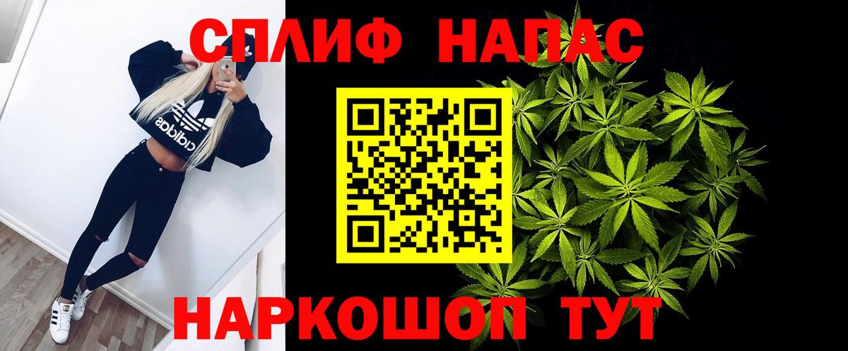 Бошки Шишки марихуана Севастополь